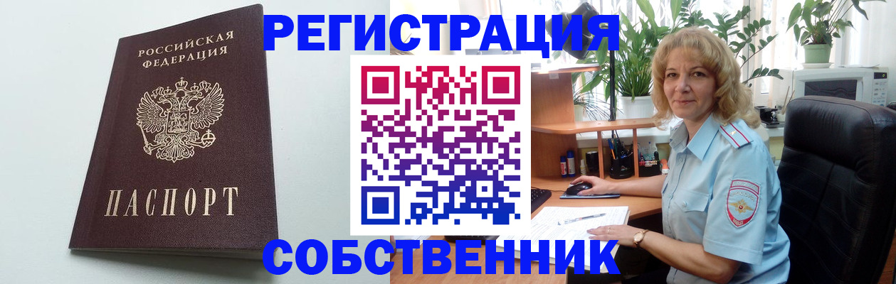 форма 3 в Шуе